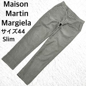 Maison Martin Margiela コットンパンツ　サイズ44 グレー