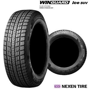 送料無料 ネクセン スタッドレスタイヤ NEXEN WINGUARD ice SUV ウィンガードアイスエスユーブイ 235/55R19 101Q 【4本セット 新品】