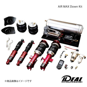 IDEAL イデアル AIR MAX Down Kit/エアマックスダウンキット 4輪独立仕様 BMW Z3 E36/7 CN22/CN30/CL20/CH28/CH19/CJ28 品番:AR-BM-E36