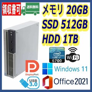 ★NEC★スリム型★超高速 i7-6700(4.0Gx8)/高速SSD(M.2)512GB+大容量HDD1TB/大容量20GBメモリ/Wi-Fi/USB3.0/Windows 11/MS Office 2021★