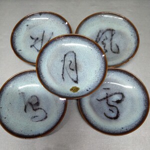 清水焼　13cm 小皿　5客　共箱無し