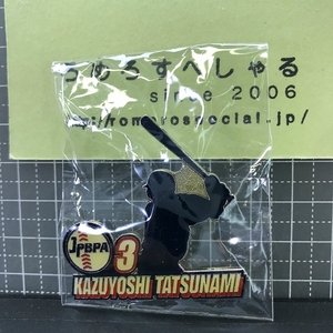 ∞☆【JPBPA未開封ピンバッジ】2003年♯3立浪和義/Kazuyoshi Tatsunami/中日ドラゴンズ【日本プロ野球選手会公認ピンバッチ/ピンズ