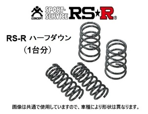 RS-R Ti2000 ハーフダウンサス タント/タント カスタム LA610S D107THD