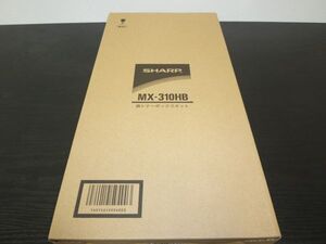 SHARP 廃トナーBOX MX310HB 新品　国内純正品　10個　MX-310HB MX2301 MX2600 MX3100 MX360 MX4100 MX4101 MX5000 MX5001用