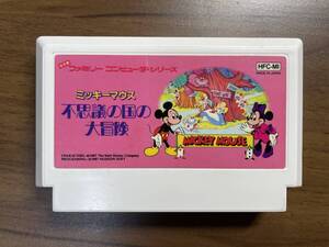 293（何本でも送料185円）ミッキーマウス 不思議の国の大冒険 ＦＣ ファミコン 作動確認・クリーニング済 同梱可 