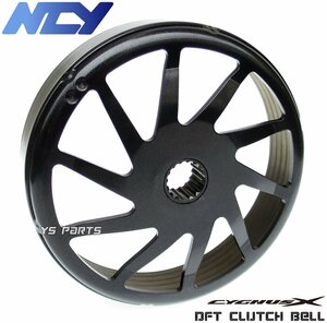 【高耐久】NCY DFT軽量クラッチハウジング550g 5型シグナスX[SED8J/B8S/B2J]4型シグナスX[SEA5J/BF9/2UB]3型シグナスX[SE44J/1YP/1MS]