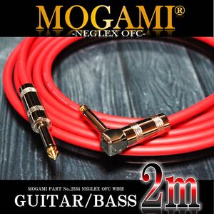 【送料込】MOGAMI 2534 ギター/ベース シールド2m【新品】