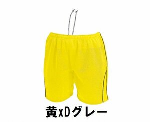 1499円 新品 レディース バレーボール ハーフ パンツ 黄xDグレー XXLサイズ 子供 大人 男性 女性 wundou ウンドウ 1690