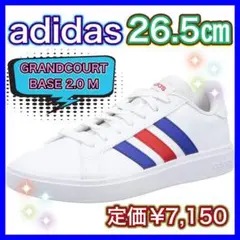 [アディダス] adidas スニーカー グランドコート 26.5㎝