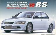 中古プラモデル 1/24 三菱 ランサーエボリューション VII RS 「インチアップディスクシリーズ No.5