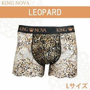 KING NOVA　レ ースボクサー　メンズ　ヒョウ柄　Lサイズ　総レース　ストレッチ　フィット　通粋性　美しさと機能性を兼ね備えたショーツ