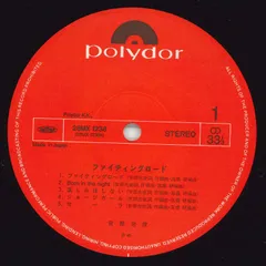 LP 安部光俊 ファイティングロード 28MX1238 POLYDOR 未開封 /00260