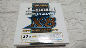 よつあみ G-soul スーパージグマン X8 200m 1号 20lb 8本編み 新品 #1 1.0号 YGK SUPER JIGMAN ジギング