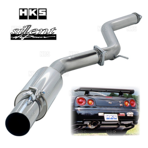 HKS エッチケーエス サイレント ハイパワー フィット/フィット ハイブリッド GK3/GK5/GP5 L13B/L15B/LEB-H1 13/9～20/1 (32016-AH031