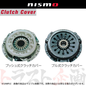 NISMO ニスモ クラッチカバー フェアレディZ Z33 VQ35DE -2005/09 30210-RSZ30 トラスト企画 ニッサン (660151285