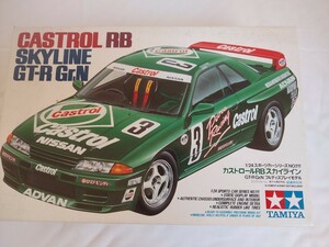 タミヤ　24111 1/24カストロール ニッサン スカイラインGT-R 日産　 未組立