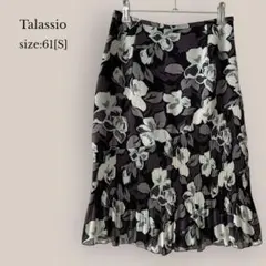 【Talassio】フレアスカート　プリーツ　花柄　総柄  膝下丈　美品