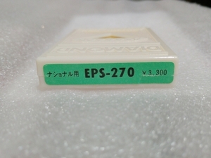 未使用 テクニクス ナショナル EPC-270C カートリッジ用 レコード針 EPS-270 EPS-270SD レコード交換針 Technics National
