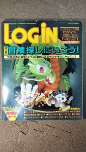 LOGIN　1990年11月2日　NO.21　古本