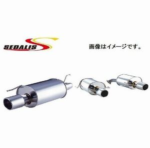 自動車関連業者直送限定 フジツボ マフラー LEGALIS SEDALIS スバル レガシィ BL5 EJ20 B4 2.0 GT 【受注生産品/BG加工可能】(450-64066)