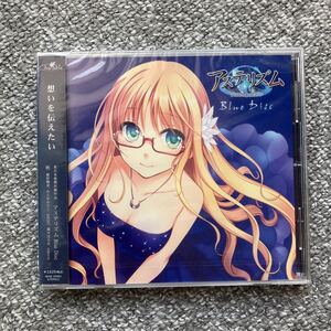 未開封】アステリズム Blue Disc GWAVE SuperFeature