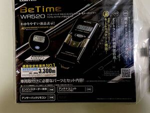 コムテック　BeTime WR520 エンジンスターター　イモビ対応アダプター　トヨタハーネス 　売切