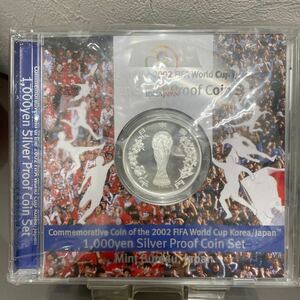 ♪♪【19460】FIFA ワールドカップ 韓国/日本大会記念 1000円銀貨 プルーフ貨幣セット 2002年 未使用品♪♪