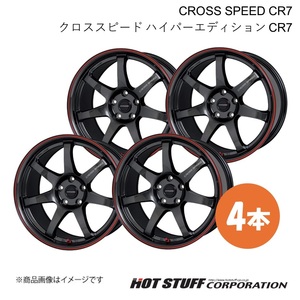 CROSS SPEED CR7 アコード CL7/CL8/CL9 ホイール 4本【17×7.0J 5-114.3 INSET55 グロスガンメタ&レッドライン】HOT STUFF