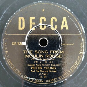 【蓄音機用SP盤レコード/縁小欠】THE SONG FROM MOULIN ROUGE-赤い風車/LIMELIGHT-ライムライト/VICTOR YOUNG-ヴィクター・ヤング