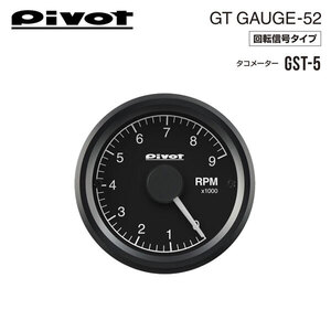 PIVOT ピボット GTゲージ52 センサー式 タコメーター BMW ミニ R55 ZF16 H22.3～ N16B16A クーパー クラブマン