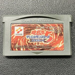 遊戯王 デュエルモンスターズ5 エキスパート GBA ゲームボーイアドバンス 動作確認済み Nintendo ニンテンドー GB-18