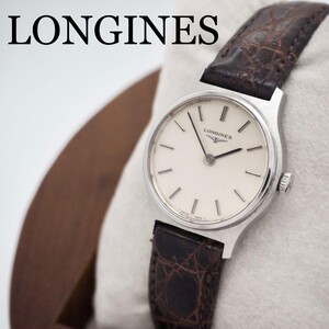 675 LONGINES 時計　手巻き　レディース　ヴィンテージ　シルバー