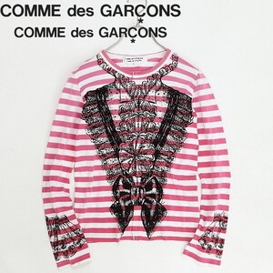 ◆COMME des GARCONS コムコム コムデギャルソン ボーダー柄 フロッキープリント コットン 長袖 Tシャツ カットソー ロンT SS