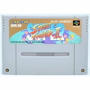 SFC スーパーストリートファイター2 [Aランク] ソフトのみ スーパーファミコン ソフト 中古