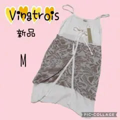 【Vingtrois】バントロア　ニット　キャミソール　トップス　M　レディース