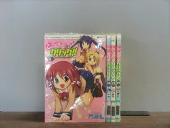 とらぶるクリック！！ 全4巻セット 中古 3a-0405