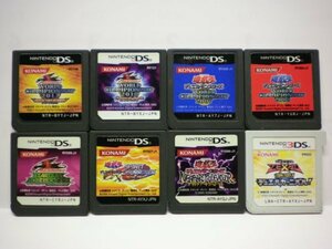 3DS＋DS 遊戯王ゼアル ＋遊戯王 デュエルモンスターズ NIGHTMARE＋GX SPIRIT＋WORLD 2007＋2008＋ファイブディーズ　8本セット(ソフトのみ)