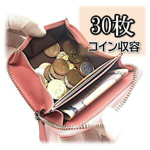 ＜コイン沢山入る!!＞　ミニ財布 BOX型小銭入れ 本革ピンク