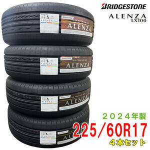 〔2024年製/在庫あり〕　ALENZA LX100　225/60R17 99H　4本セット　ブリヂストン　夏タイヤ SUV用