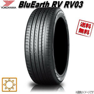 サマータイヤ 送料無料 ヨコハマ BluEarth RV03 ブルーアース 225/40R19インチ 93W 4本セット