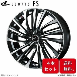 ウェッズ ホイール レオニスFS クラウン 200系 トヨタ 16インチ 5H 4本セット 0039968 WEDS