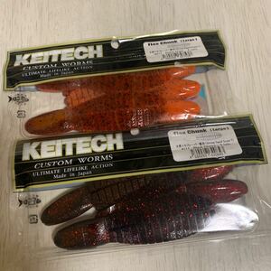 t9新品ケイテック(Keitech) フレックスチャンク ラージ デルタクロー　ブラックチェリー