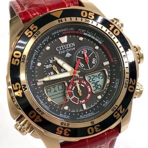 美品 CITIZEN シチズン PROMASTER プロマスター Eco-Drive エコドライブ 腕時計 JR4046-03E ソーラー ヨッティング ワールドタイム 動作OK