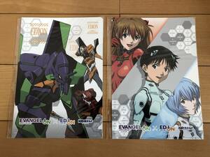 未使用 エヴァンゲリオン EVANGELION × edion ノベルティグッズ クリアファイル 2種セット エディオン A5