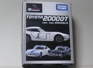 トミカリミテッド ２台セット TOYOTA トヨタ 2000GT 前期型 後期型　2モデル 新品 未開封