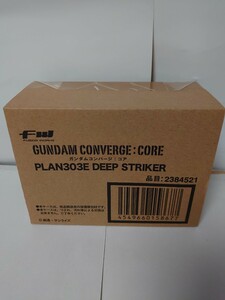 新品 輸送箱未開封 機動戦士ガンダム FW GUNDAM CONVERGE CORE コンバージ プロバン限定 ディープ ストライカー PLAN303E DEEP STRIKER