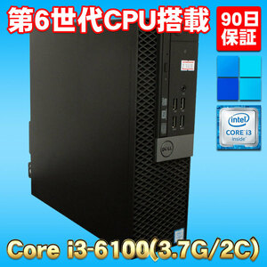 Windows11 第6世代CPU搭載 ★ DELL OptiPlex 3040 SFF Core i3-6100(3.7G/2コア) メモリ8GB HDD500GB DVD-RW VGA/HDMI/DP