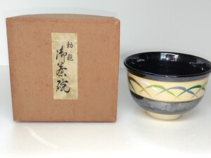 A1633　在銘　 茶道具　 茶碗　 茶器　 抹茶茶碗　 紙箱あり　勅題茶碗　抹茶碗