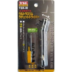 ☆クリックポスト・メール便 送料無料☆ trad 2WAY ウルトラスリム ラチェットドライバー TSR-W