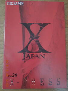 X JAPAN FC会報誌 / X PRESS Vol.20 THE EARTH / YOSHIKI TOSHI Toshl HIDE PATA TAIJI HEATH SUGIZO